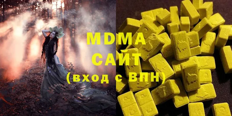 MDMA VHQ  Андреаполь 